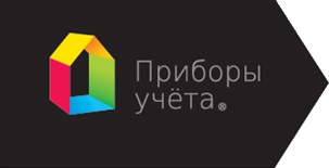 «Приборы учета +», ООО СЦ