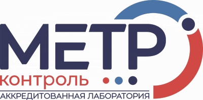 НПО «Метроконтроль», ООО СЦ