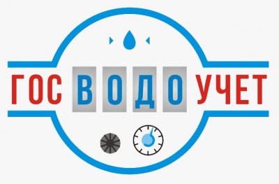 «ГосВодоУчет», ООО СЦ