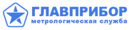 «ГлавПрибор», ООО СЦ