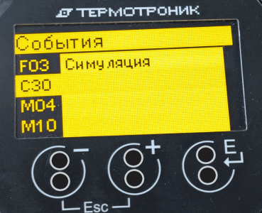 Диагностика++